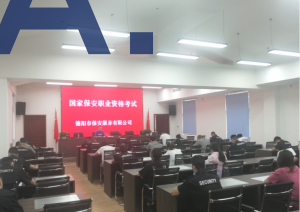 持证上岗、骨干选拔，为公司高质量发展“赋能”