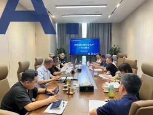 保安服务公司召开防汛减灾暨安全生产工作专题会议